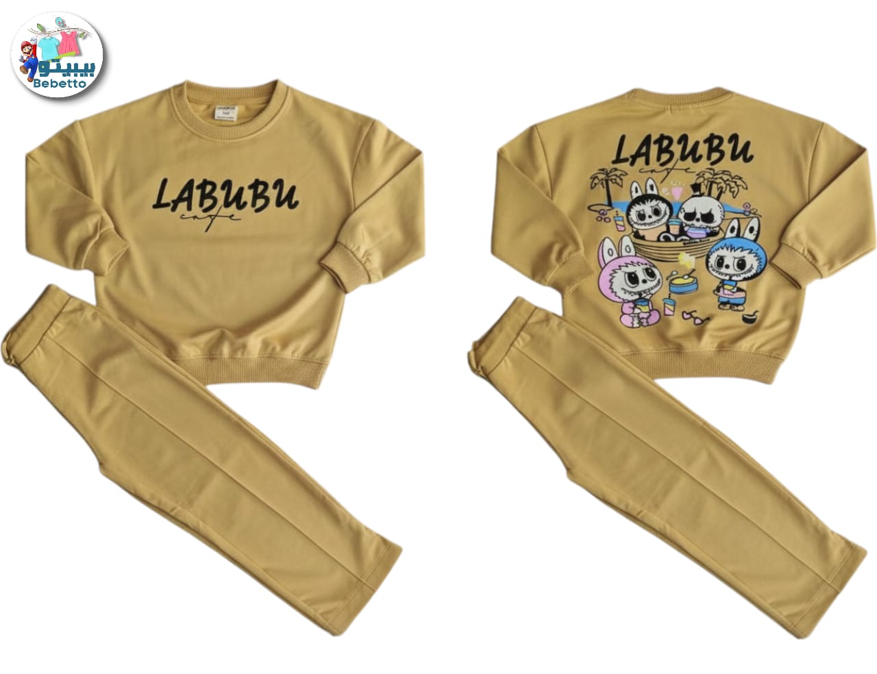 Two Pieces Outfit For kids 1100B \ G135528 - Image 1