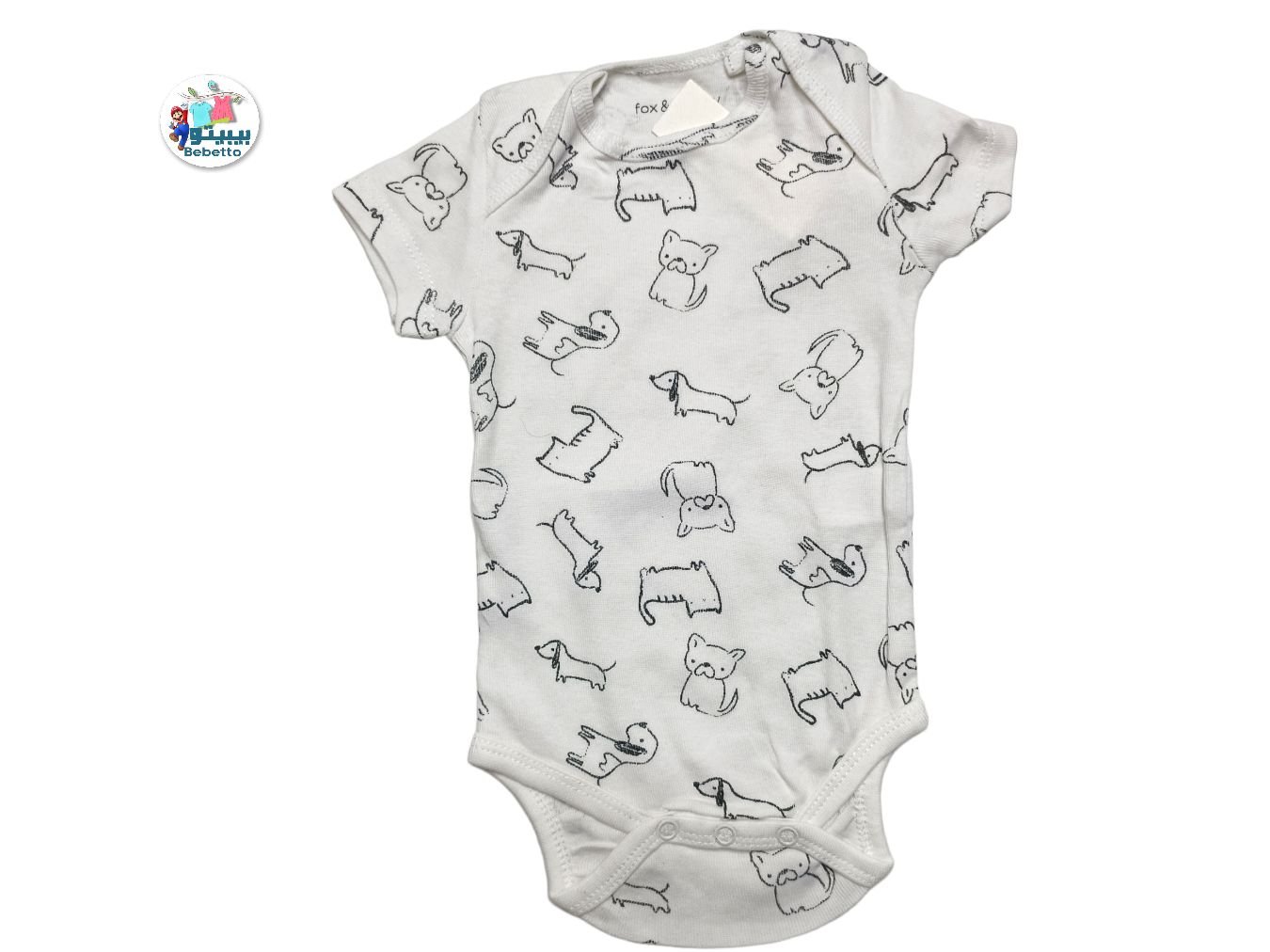 BABY ROMPER 350C \ E605110 - Image 1
