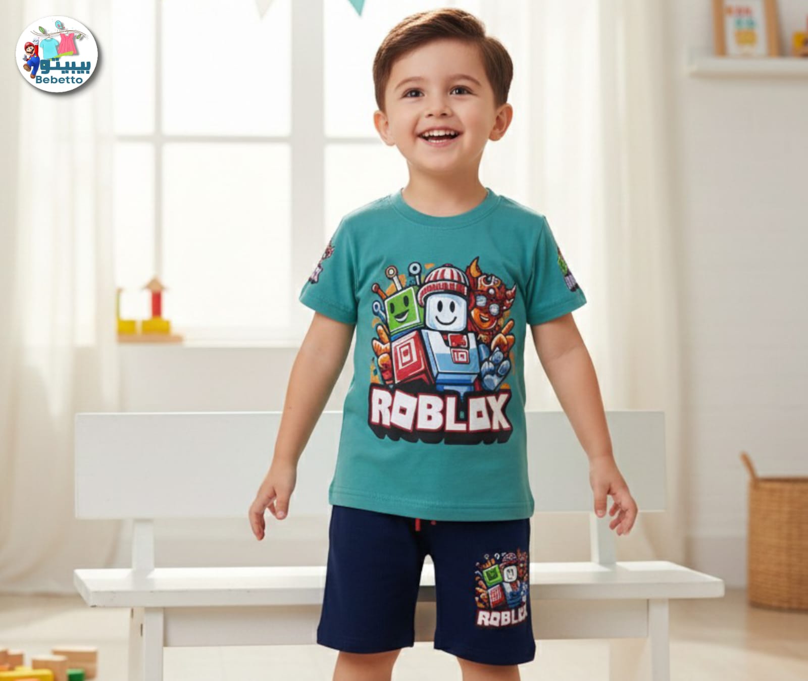 Boy's two-piece casual outfit 650B \ G117596 - Image 1