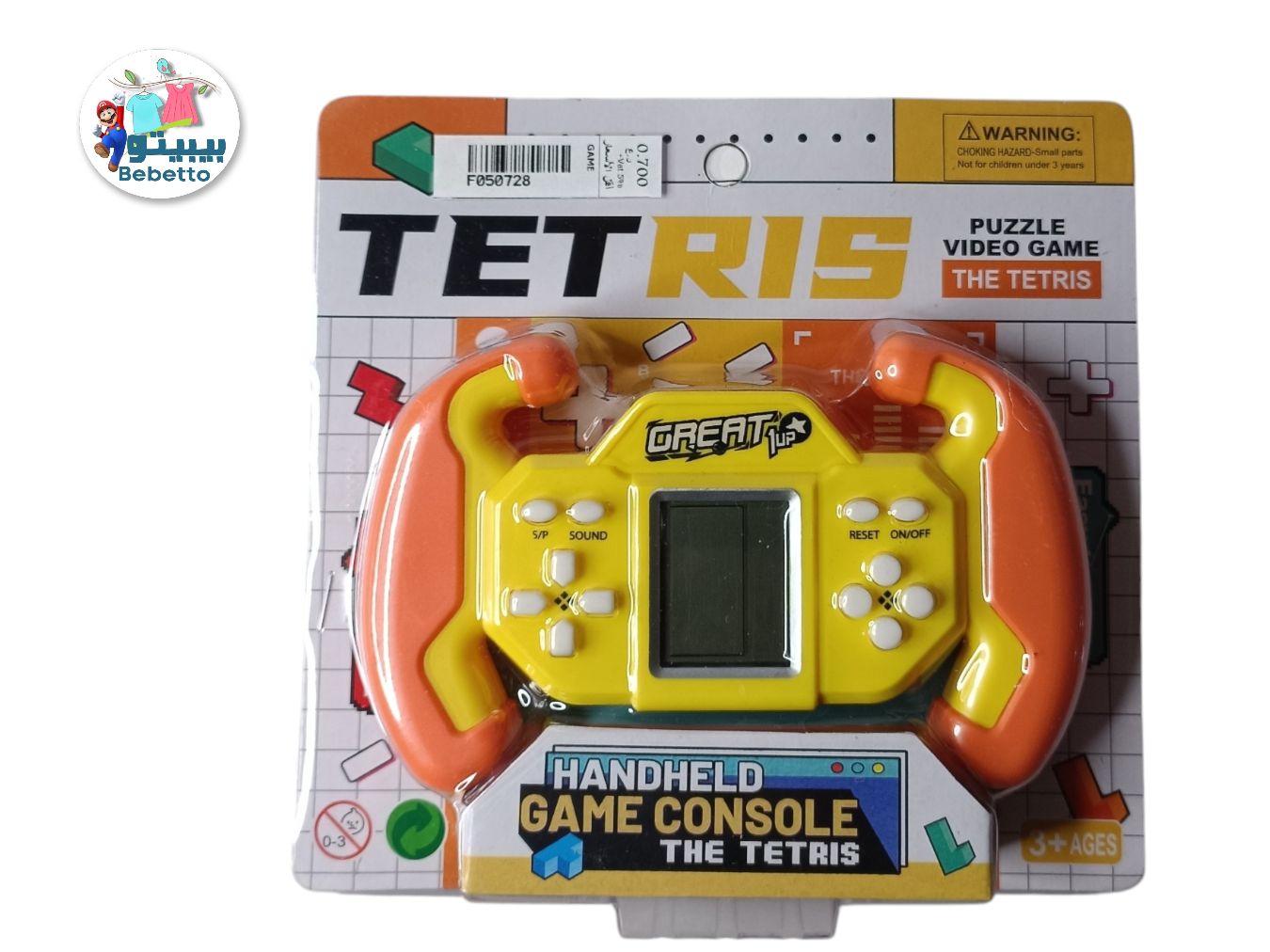 HANDHELD BRICK GAME CONSOLE -F27 \ F050728 - Image 3