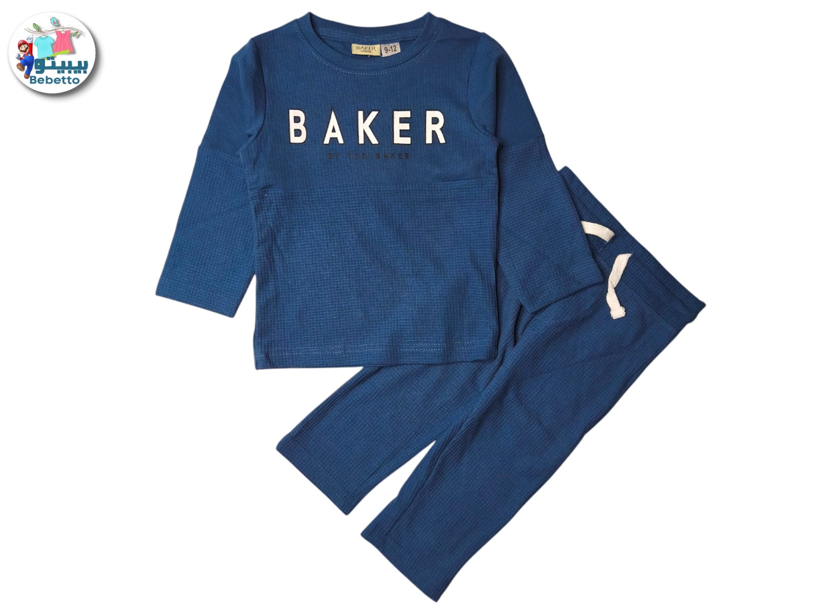 Baker by Ted Baker 2 pack set of boys' pyjamas in blue and green 100% cotton. 1350A \ F1219812 - Image 1