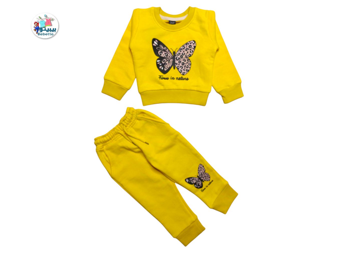 Children 2pcs Winter Set 1600E \ E1119961 - صورة 1