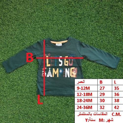 T'SHIRT FOR KIDS 1150F \ T1010147 - Image 2