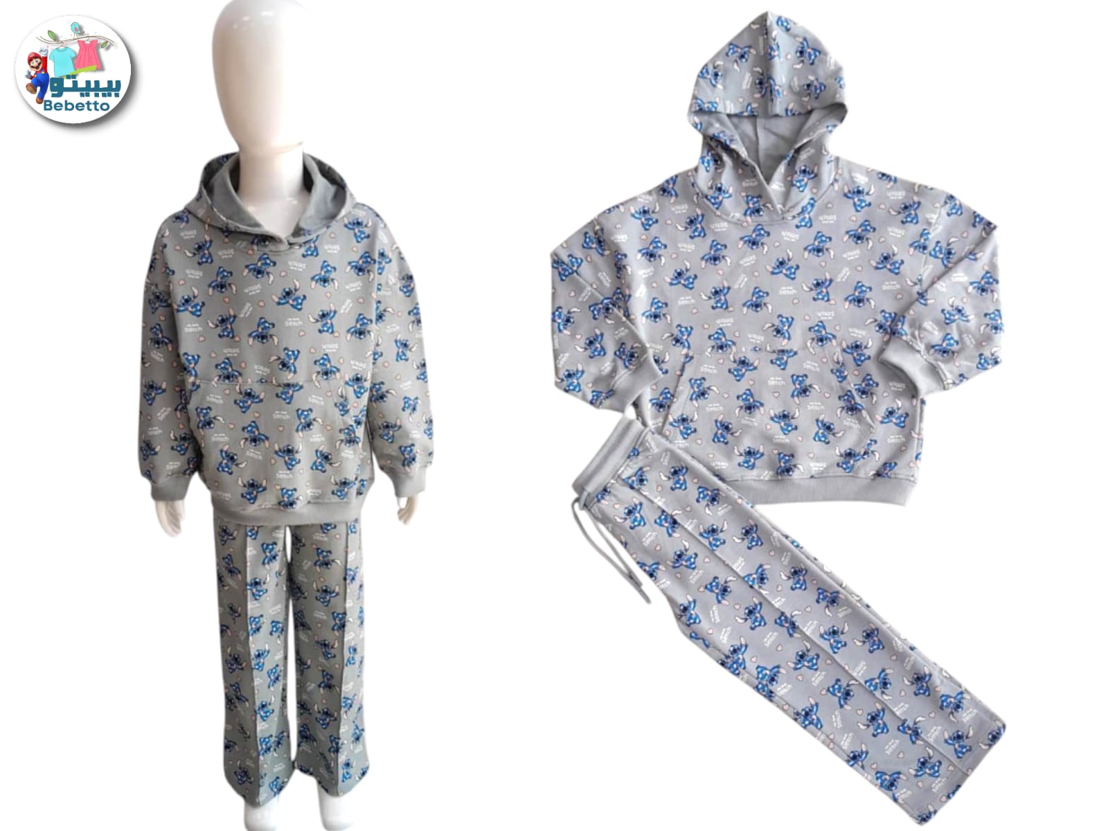 Bebetto Disney Lilo & Stitch hooded sweatshirt and joggers set 1100B \ F1237505 - Image 1