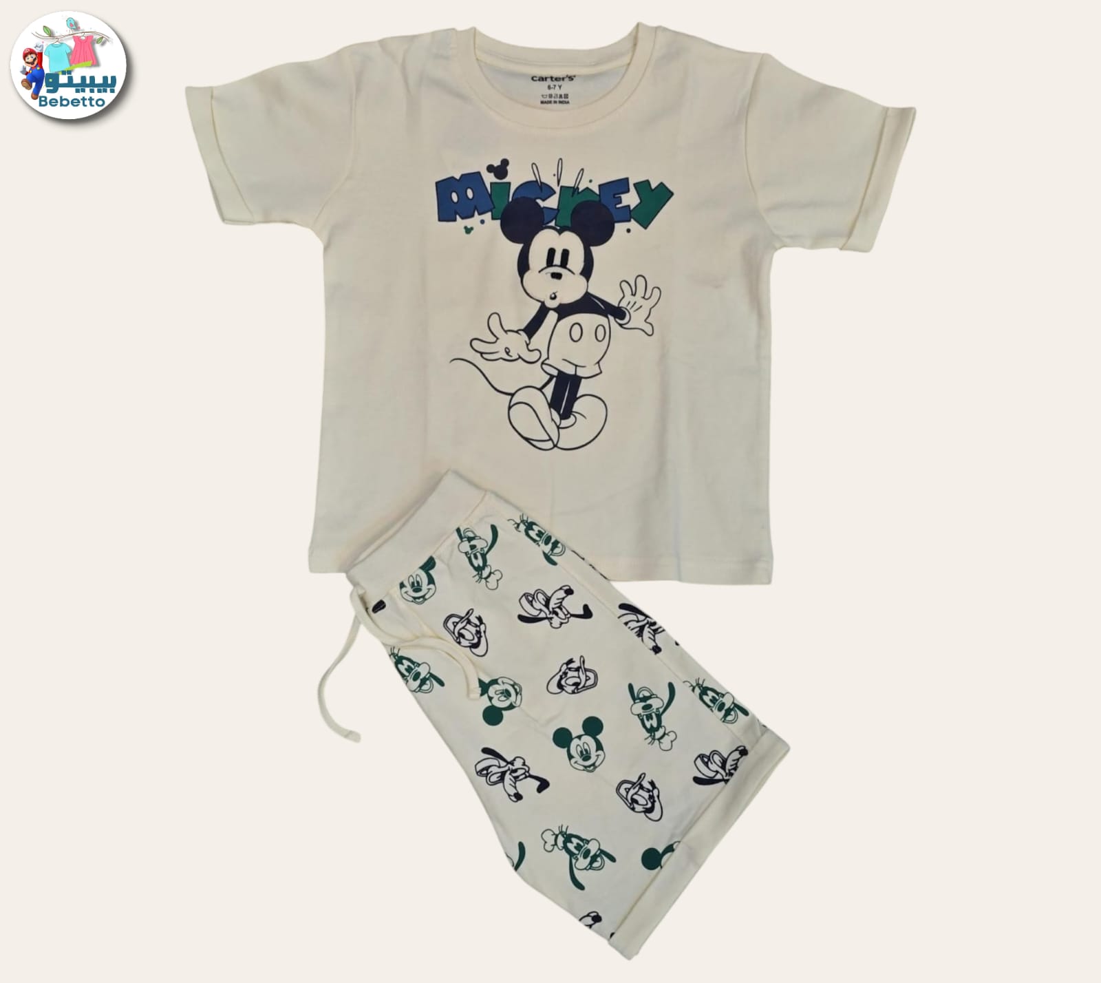 2pcs Short-sleeved T'shirt and matching shorts 550D \ G523196 - Image 1