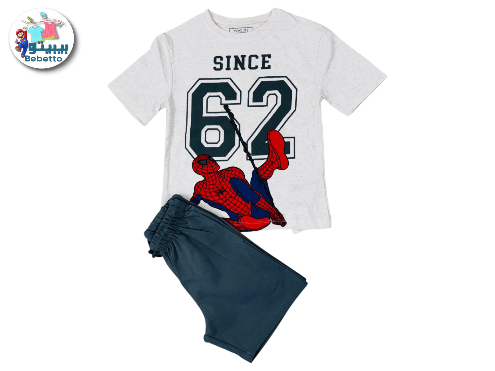 2PCS SET FOR BOYS 600C \ F1023754 - Image 1