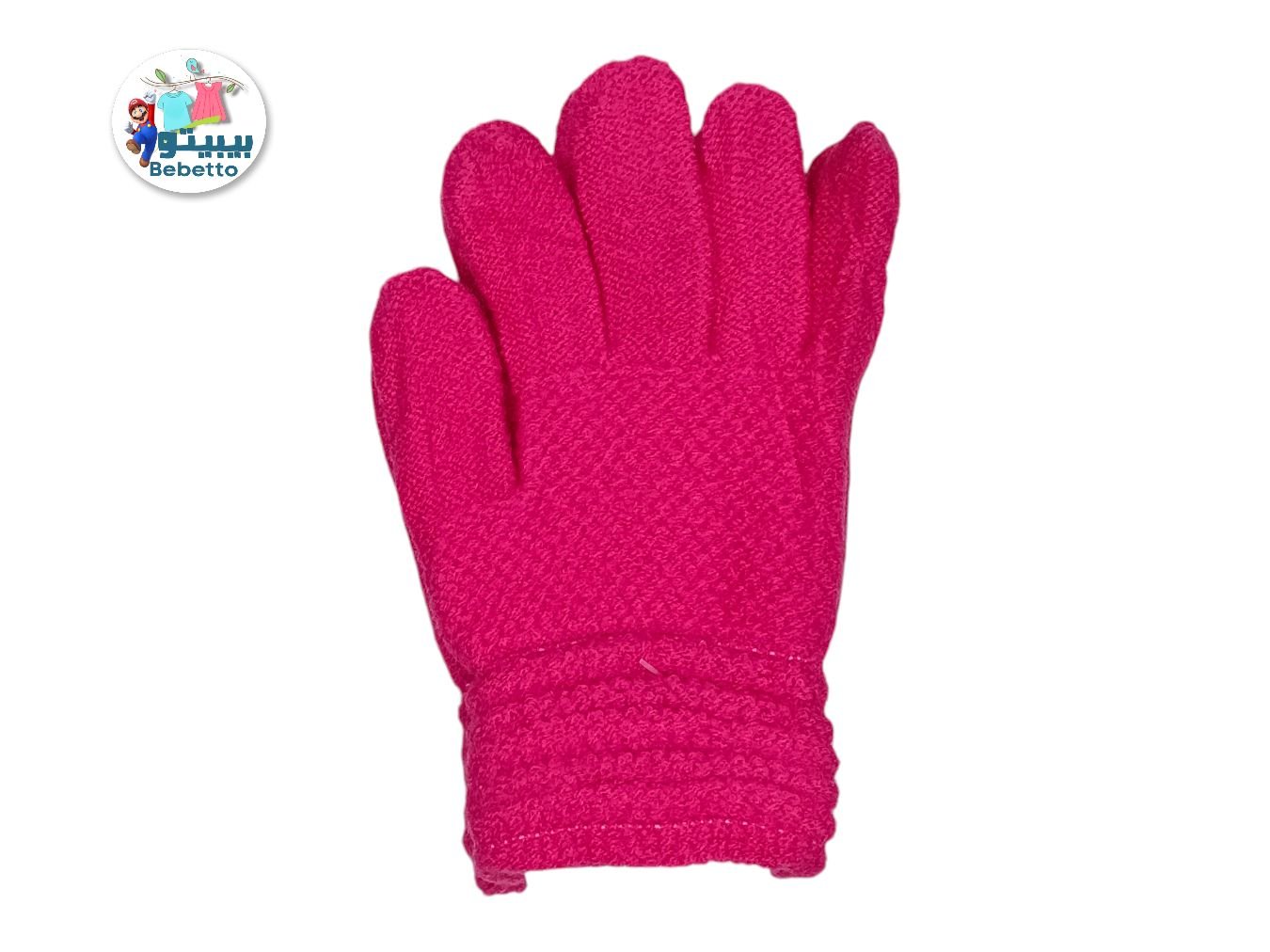 2PCS WINTER GLOVES FOR KIDS 1900B \ F010470 - صورة 8