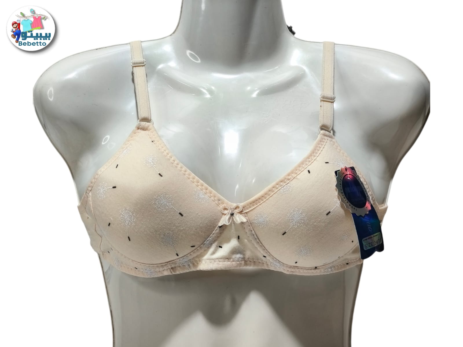 Best Fashion Brand Beautiful Cotton Bra 50C \ F1206139 - Image 1