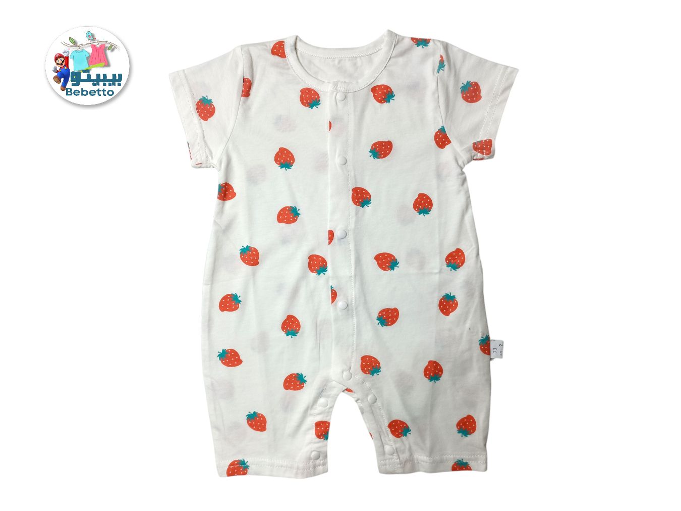 BABY ROMPER 300B \ F312173 - Image 1