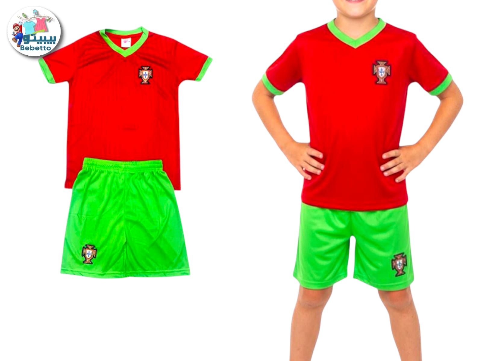 Portugal national football team jersey 50F \ F1212113 - Image 1