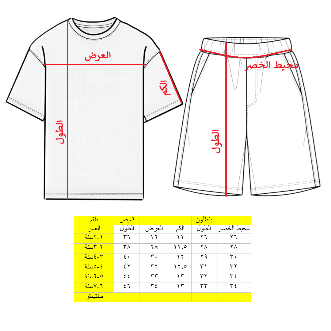 Bebetto t-shirt and shorts set 300E \ G114821 - Image 2