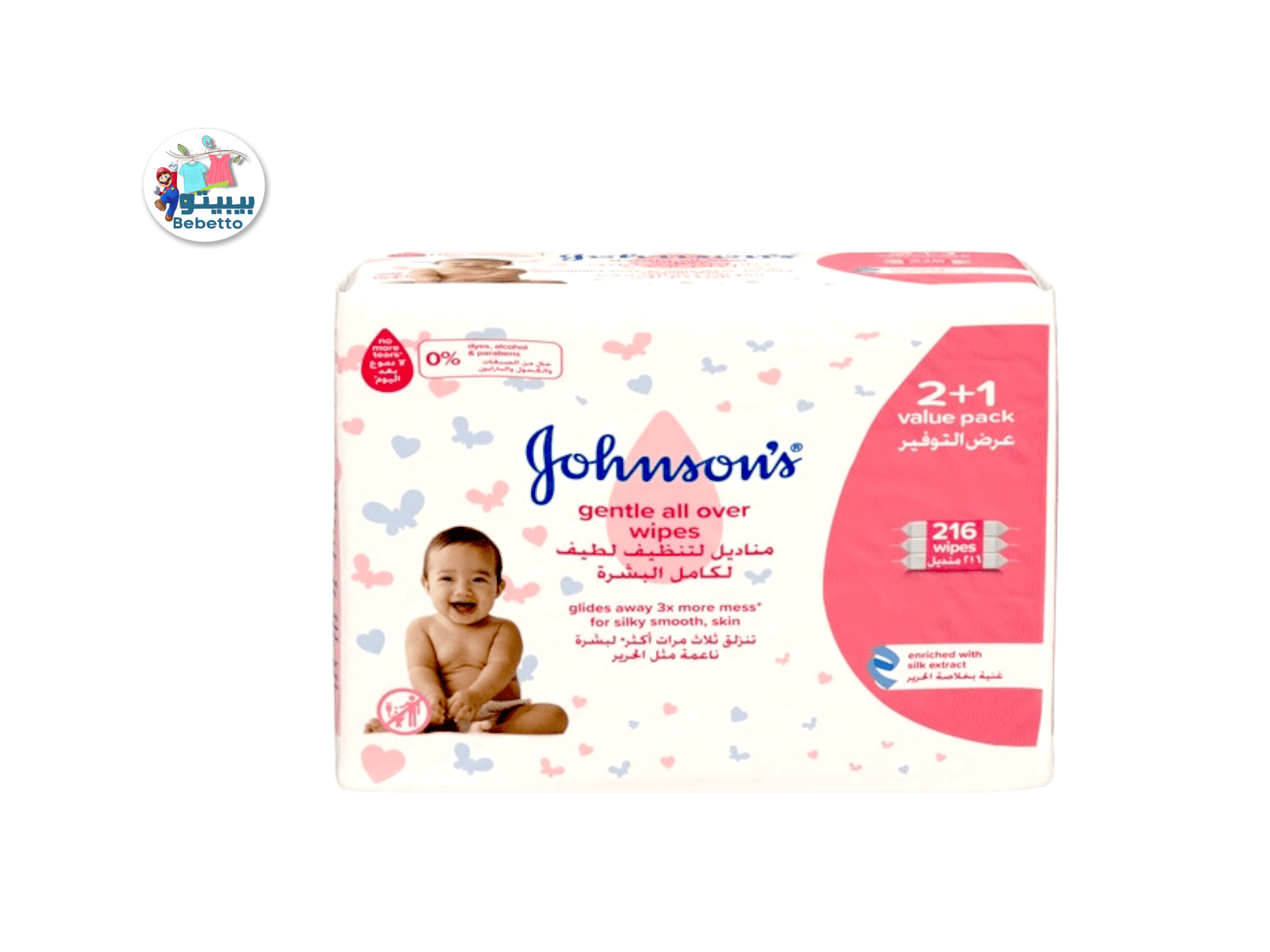 Johnson's Baby Gentle Aloe vera Wipes 72 Wipes F26 \ 3574661422381  - Image 1