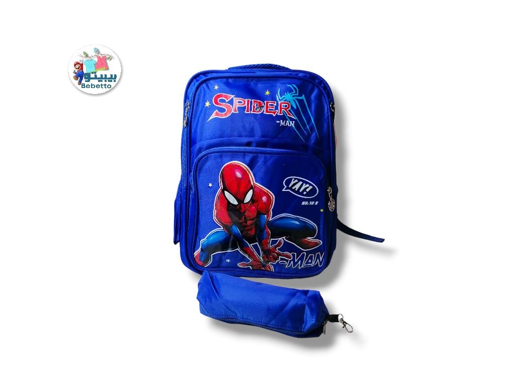 BOYS SCHOOL BAG 1300A\ D834146 - Image 1