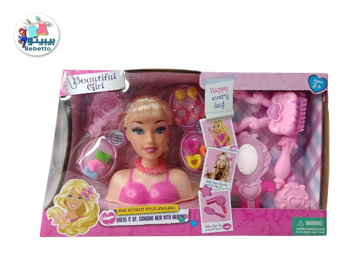 Head Doll Play Set Beautiful Large Doll Play set Hair Styling Head, Doll Play Set for Girls, Entertaining And Fun, Pretend-Play World F10 \ F051920 - Image 1