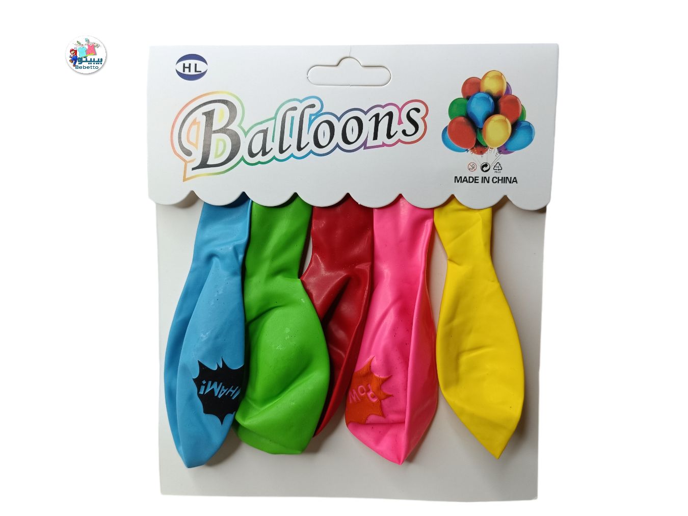 Birthday Balloons 5 pcs -B2 \ 8027501360022 - Image 1
