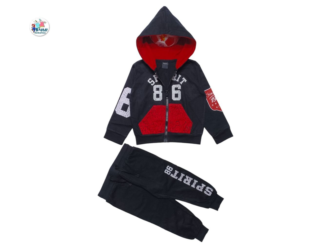 BOYS 2 PCS WINTER SET 1050A \ E1026801 - Image 1