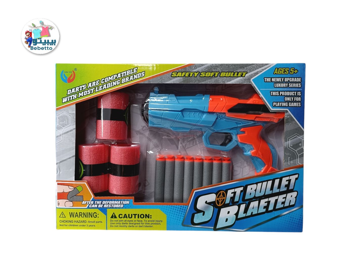 Kids Shooting Game Play Safe Eva Foam Soft Bullet Gun Toy Set Plastic Cartoon Toy Gun With Target F30 \ 6920240102392 - Image 2