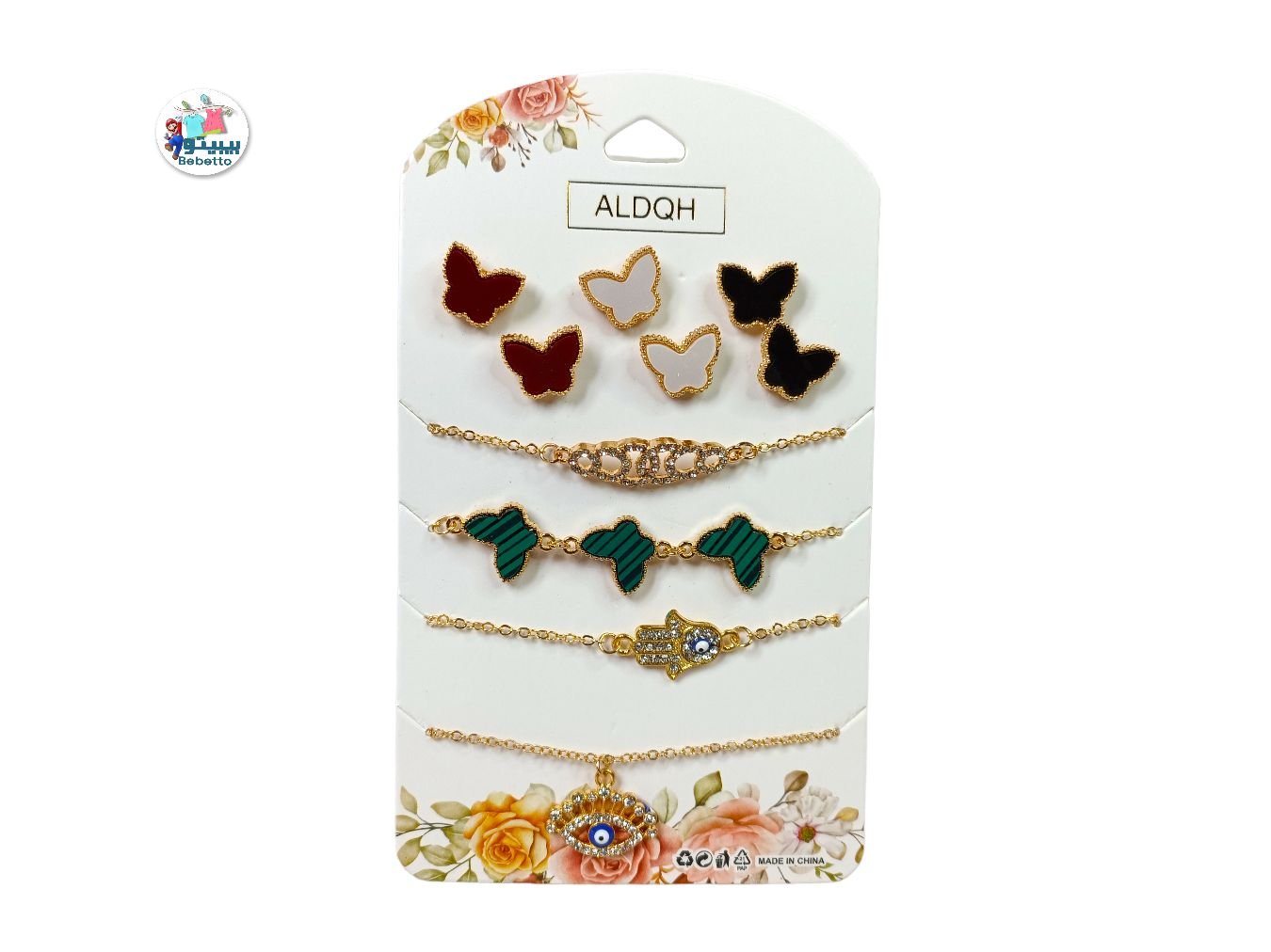 Gold Color Jewelry Beautiful Earring Bracelet for girls & woman -A16 \ D921155 - صورة 1