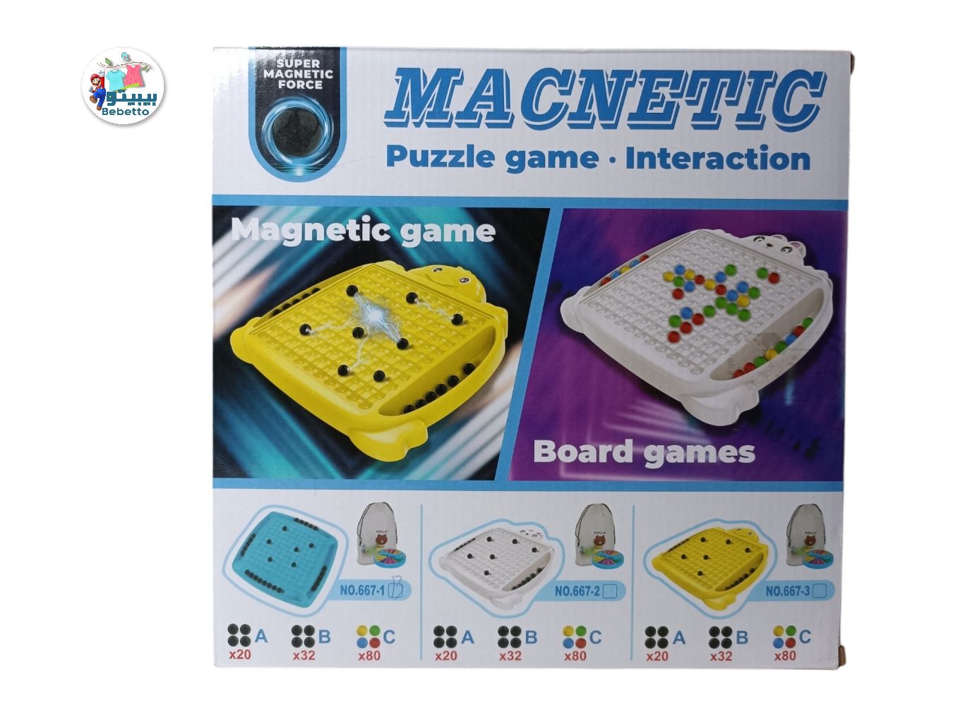 MACNETIC Puzzle Game Interaction C5 \ E1116190 - صورة 2