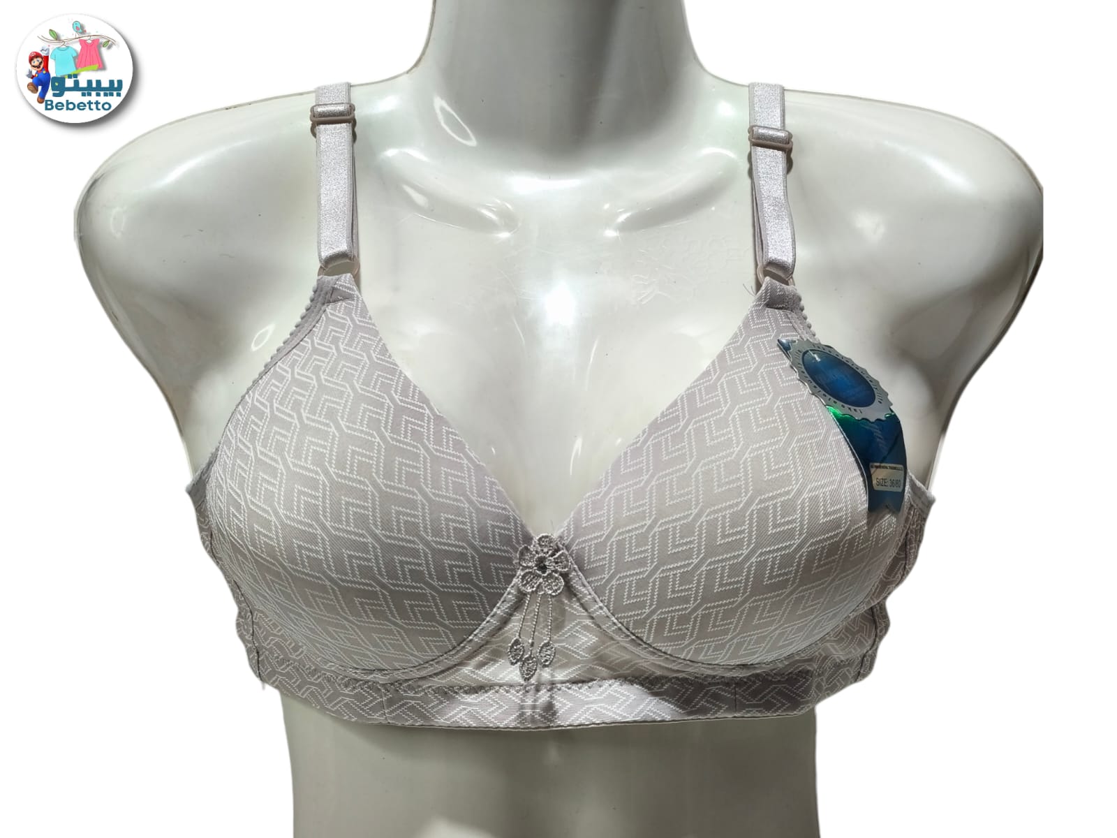 Best Fashion Brand Beautiful Cotton Bra 50C \ F1207150 - Image 1