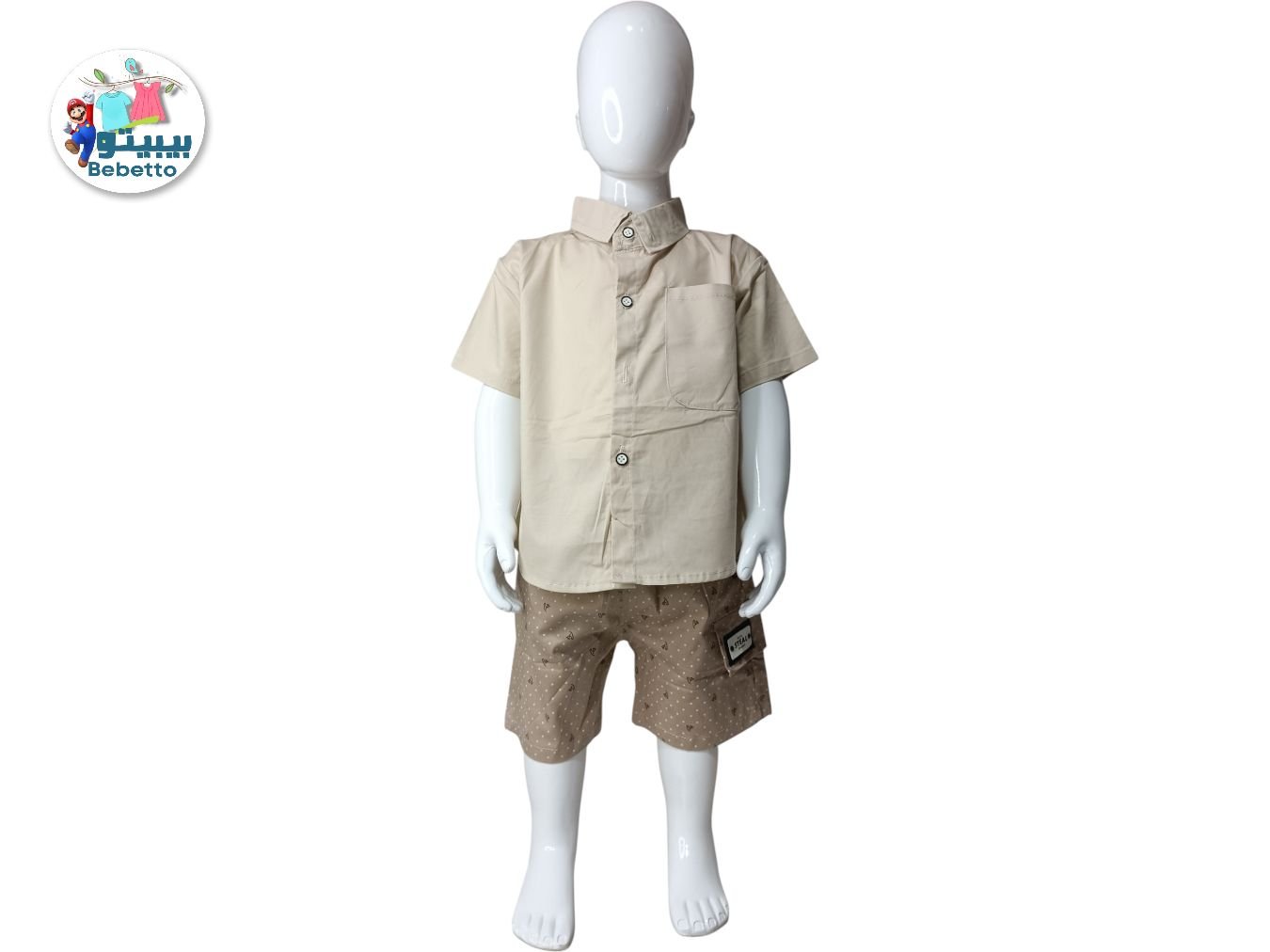 2PCS SET FOR KIDS 150D \ F5171154 - صورة 1