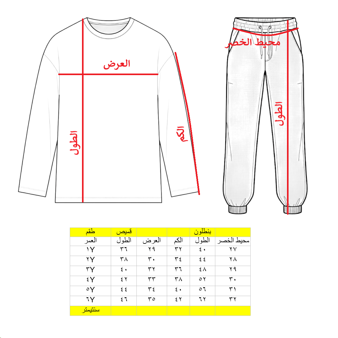 2PCS SET FOR KIDS 1650C \ F717653 - Image 2