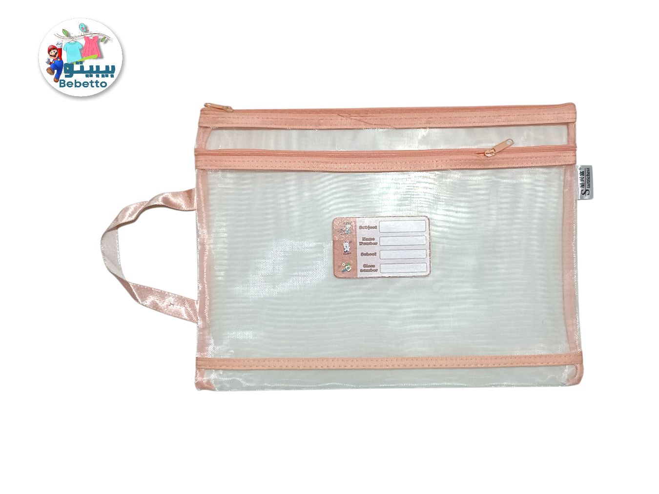 Document Bag A4 Book File -A16 \ F0104190 - Image 6