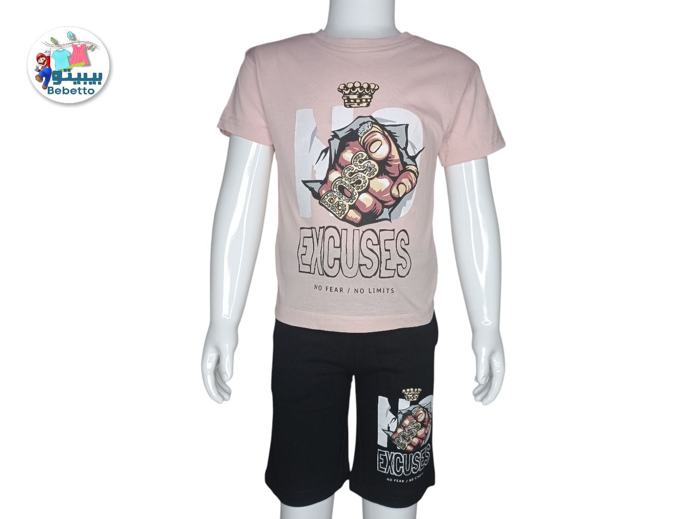 2PCS SET FOR BOYS 250E \ F619512 - Image 1