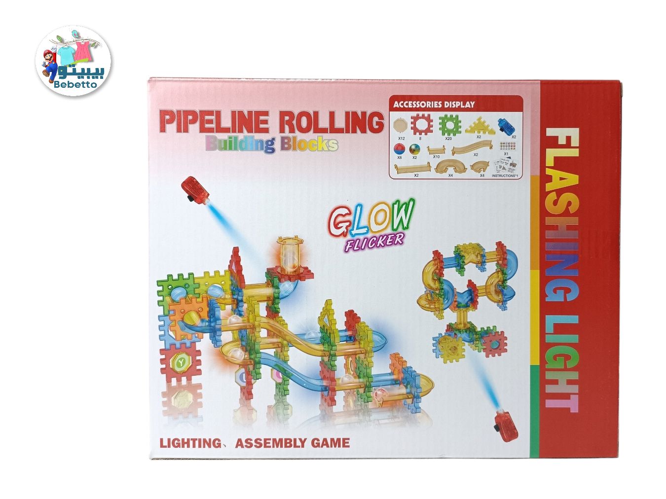Pipeline Rolling Building Blocks Set F22 \ F413203 - Image 3