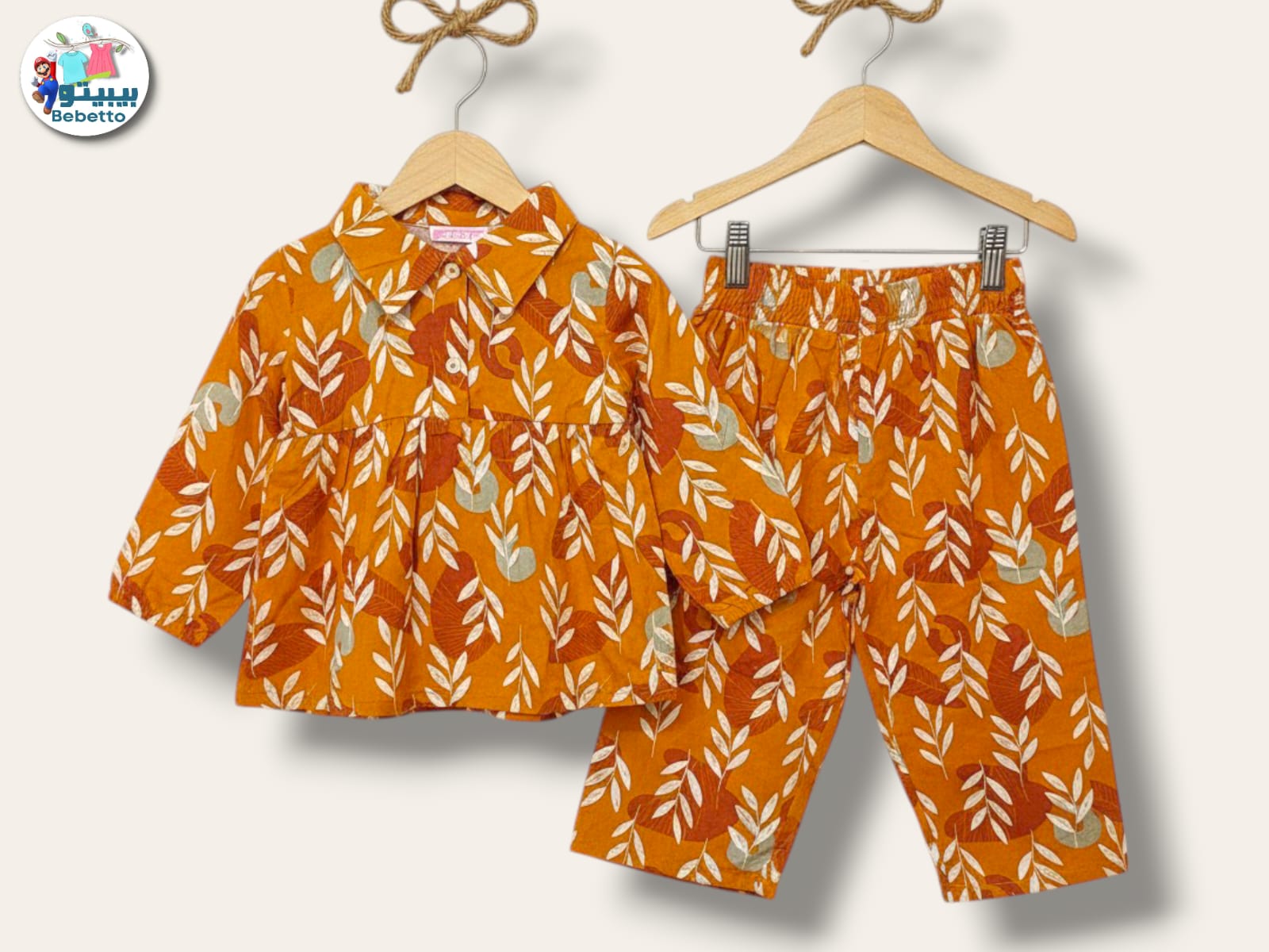 Girls print cotton pyjama set 750F \ G119900 - Image 1