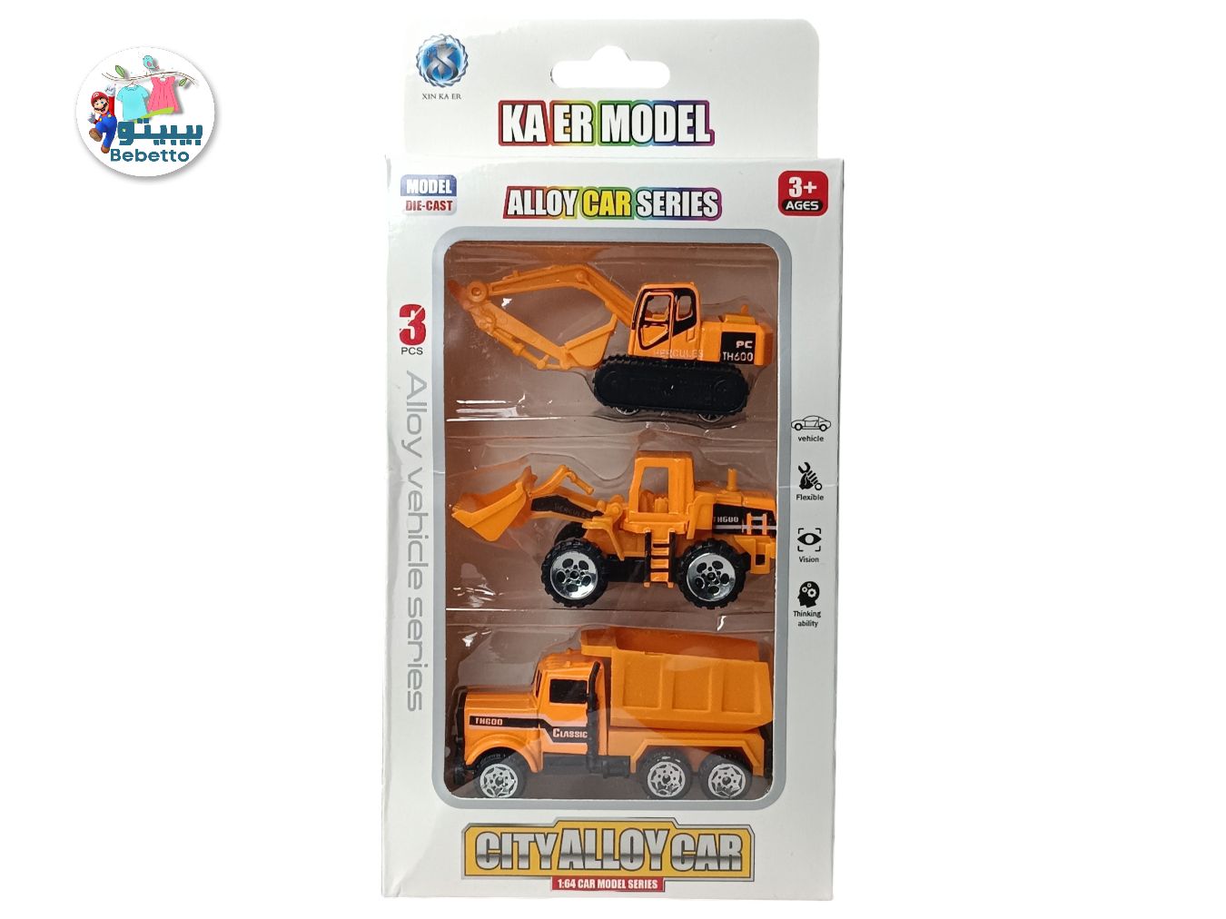 Kids 3pcs Toys Car -F20 \ 6954444076241 - Image 2