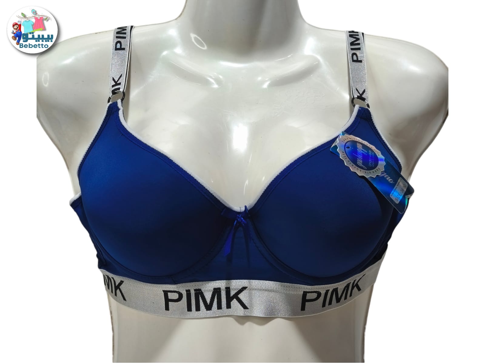 Best Fashion Brand Beautiful Cotton Bra 50D \ E1209148 - Image 1