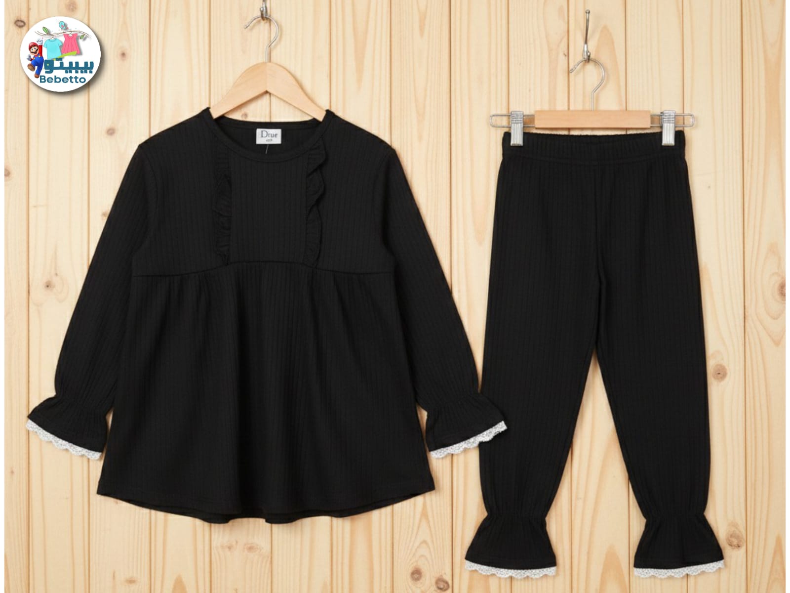 Two-piece set features a long-sleeved top and matching trousers 1050D \ G223529 - صورة 1
