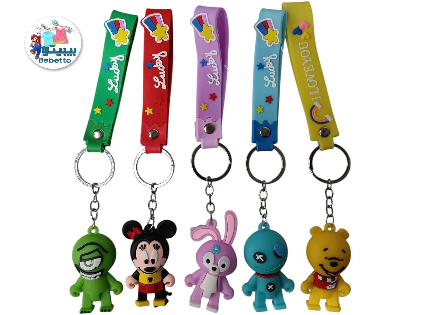 Keychain -Z26 \ F010278 - صورة 1