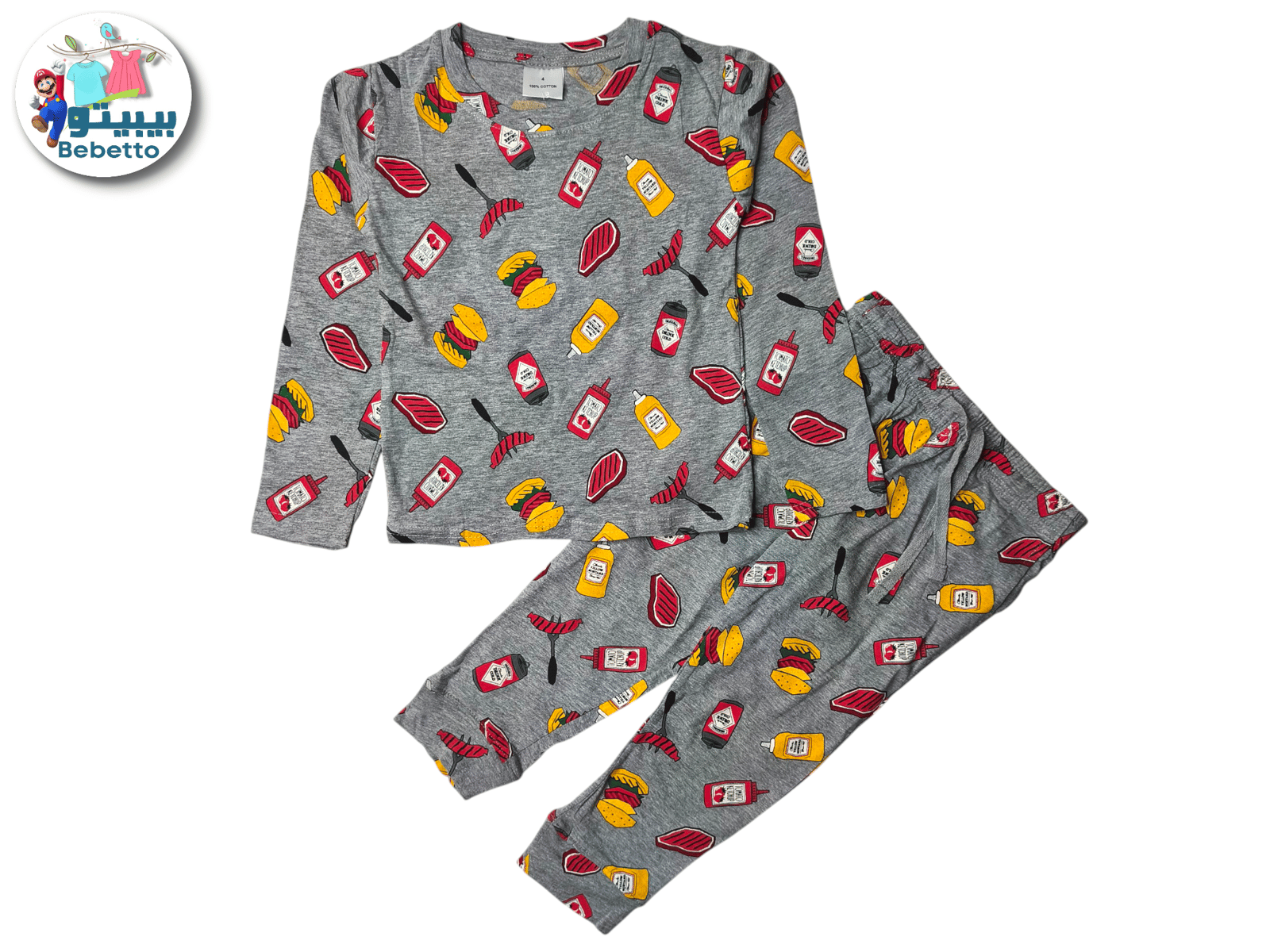 2PCS SET FOR BOYS 1650C \ F1019829 - Image 1