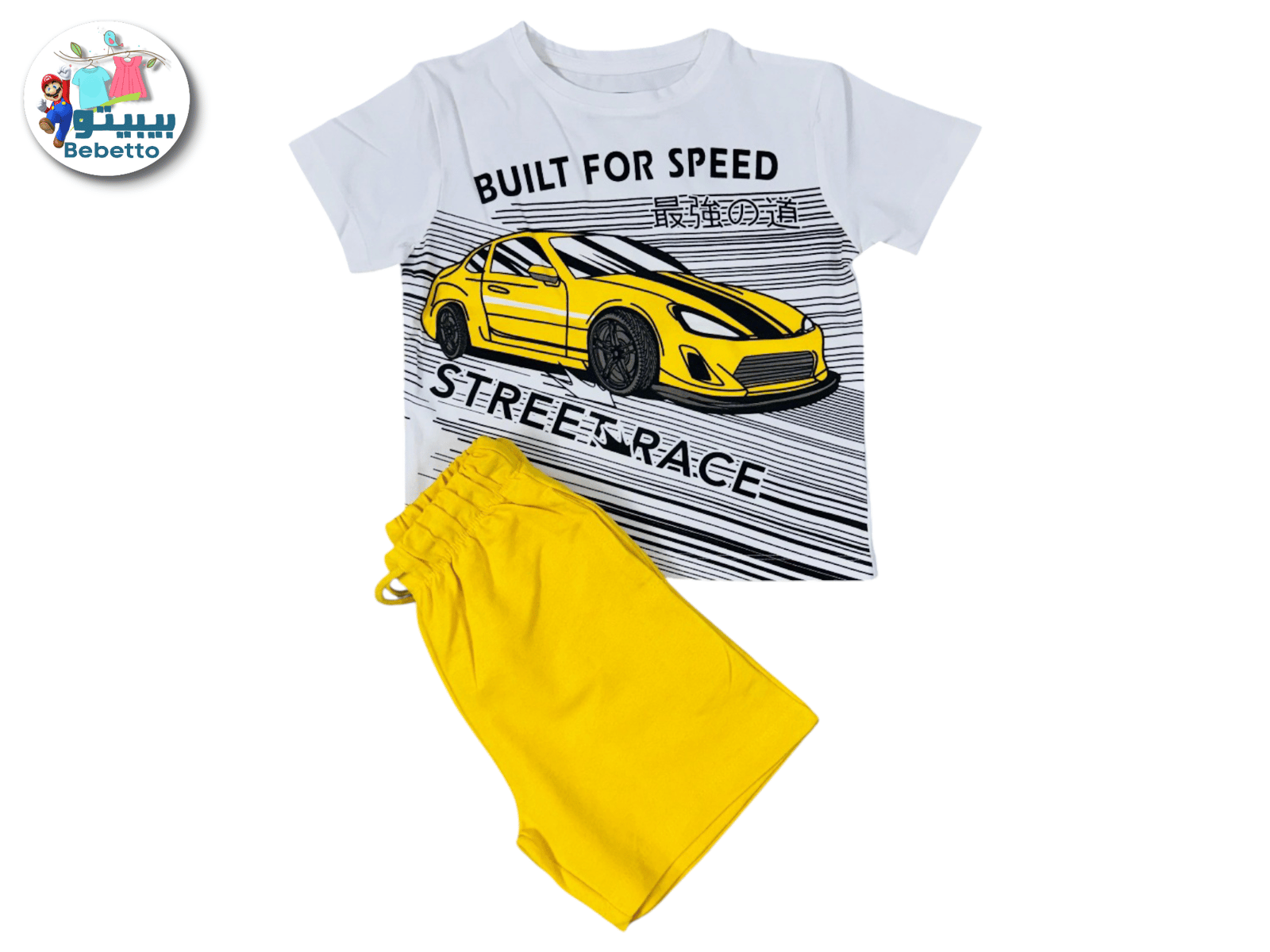 2PCS SET FOR BOYS 650D \ F1023768 - Image 1
