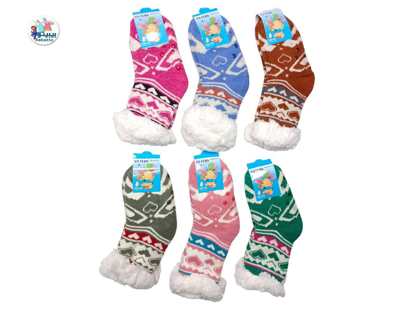 Children 2 Pcs Socks 1750C \ E110646 - Image 1