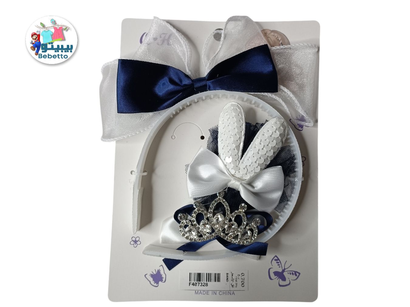 HAIR BAND FOR GIRLS -C27 \ F407328 - Image 1