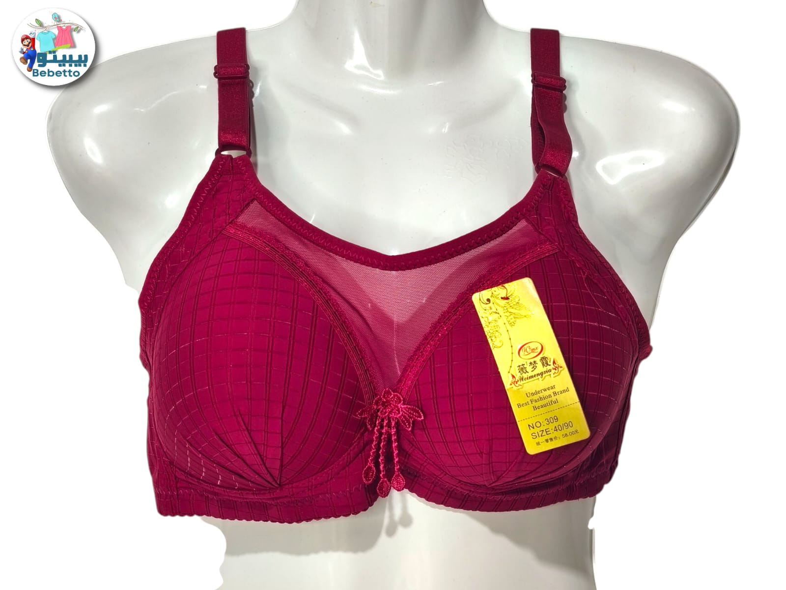 Best Fashion Brand Beautiful Cotton Bra 50A \ F1108275 - Image 1
