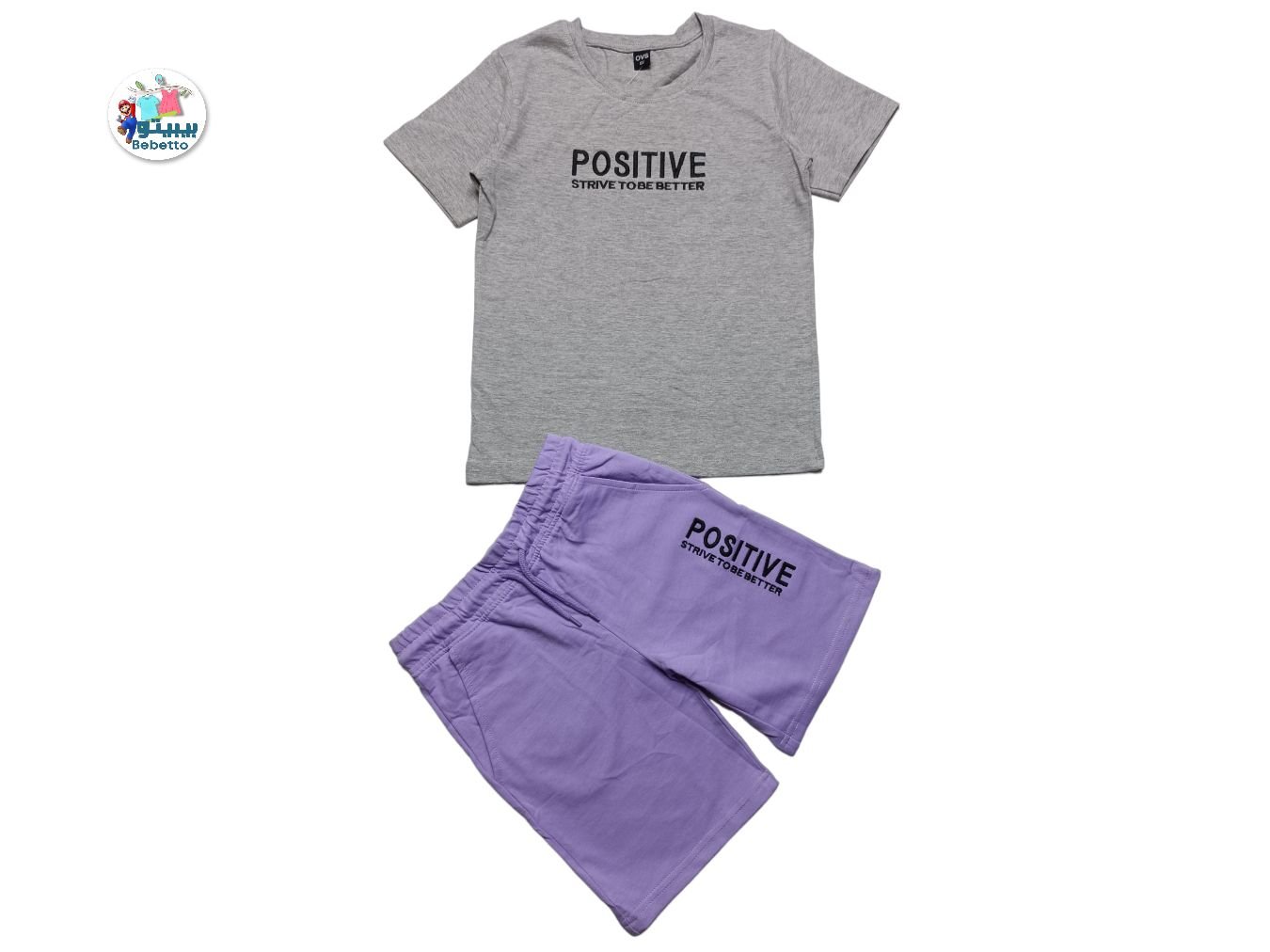 BOYS 2 PCS SET 200E \ E619660 - Image 1