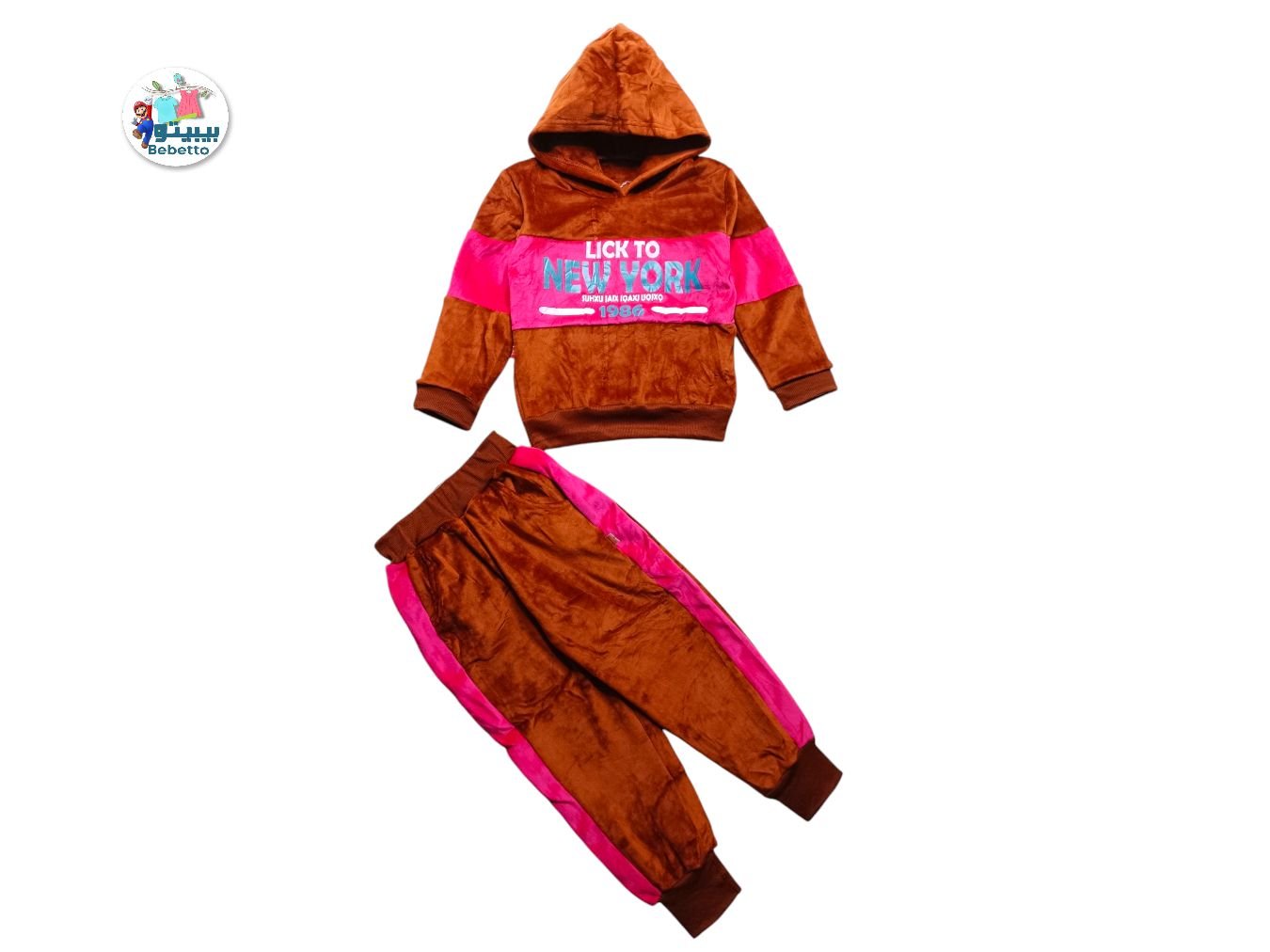 GIRLS 2PCS WINTER SET 1050E \ E1118133 - Image 1