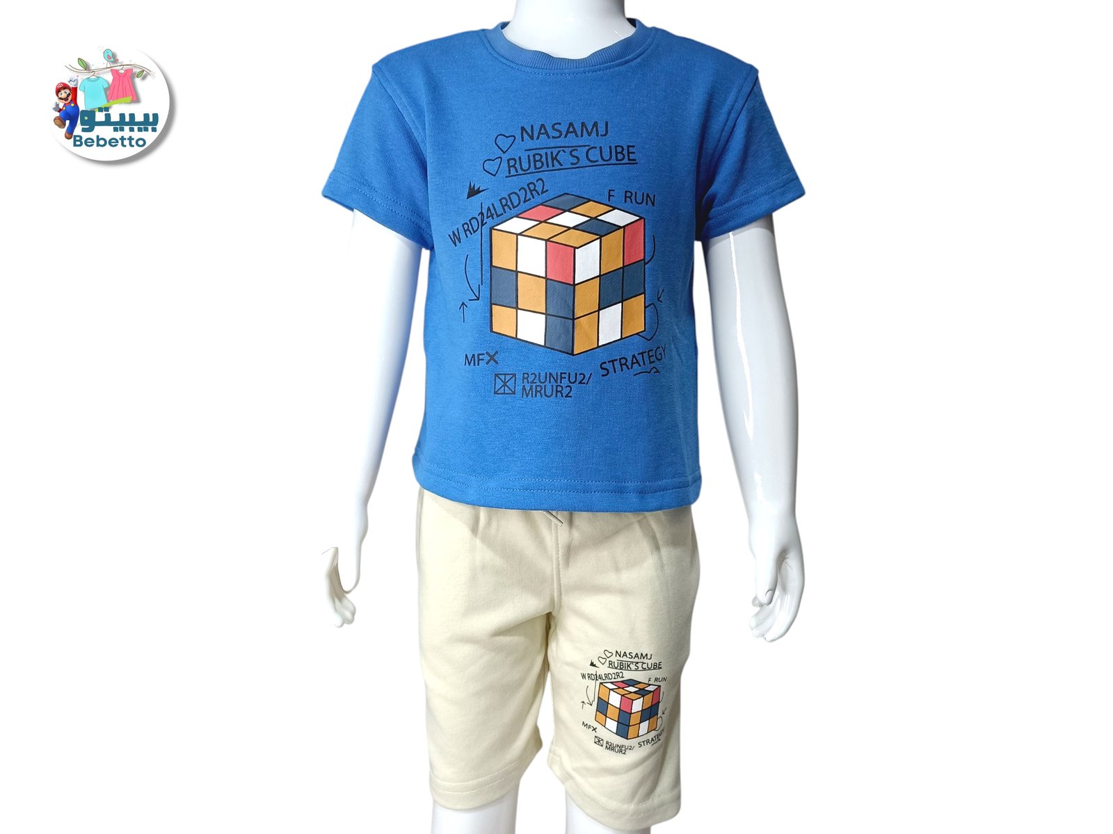 2PCS SET FOR BOYS 200D \ F718552 - Image 1