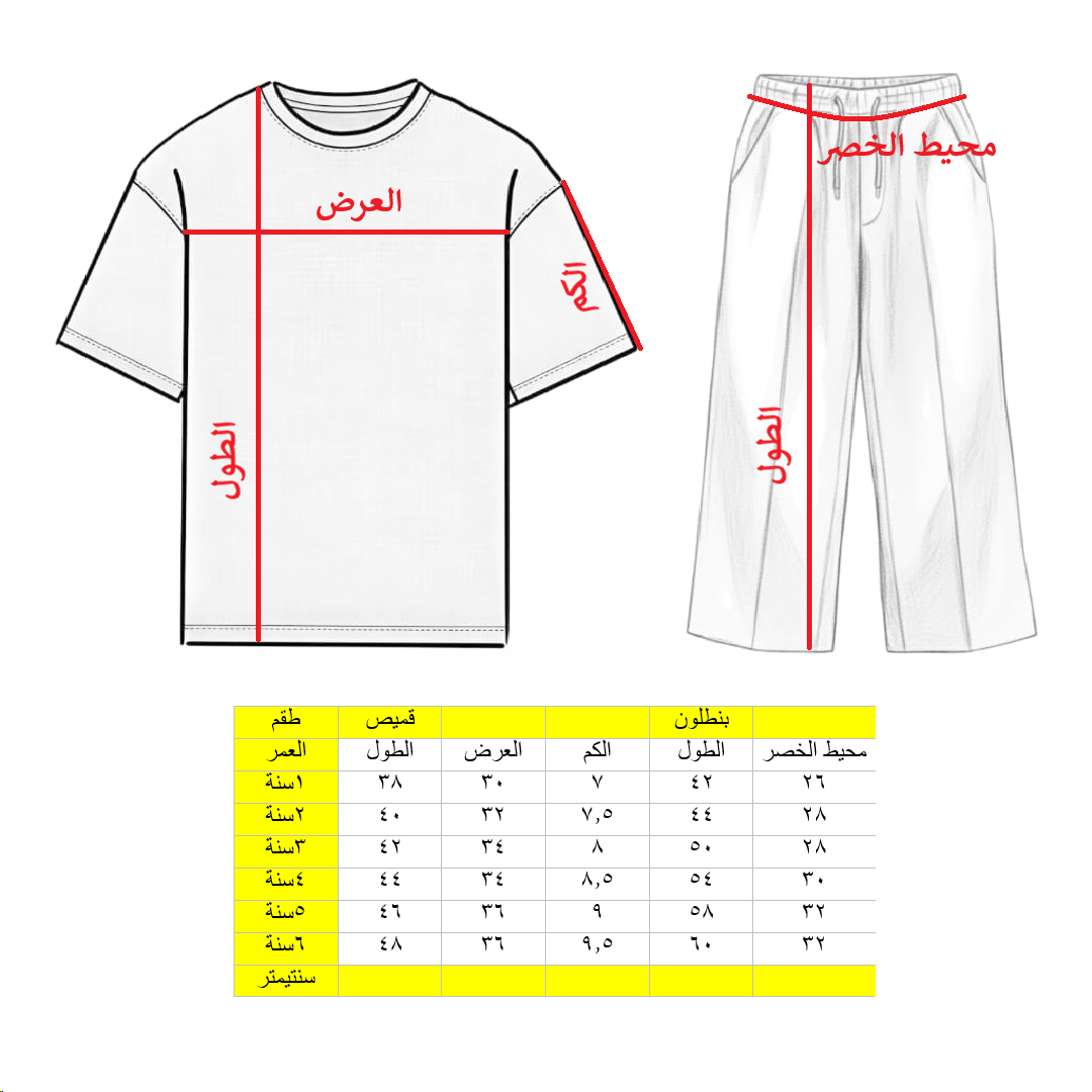 2PCS SET FOR KIDS 700E \ F914554 - Image 2