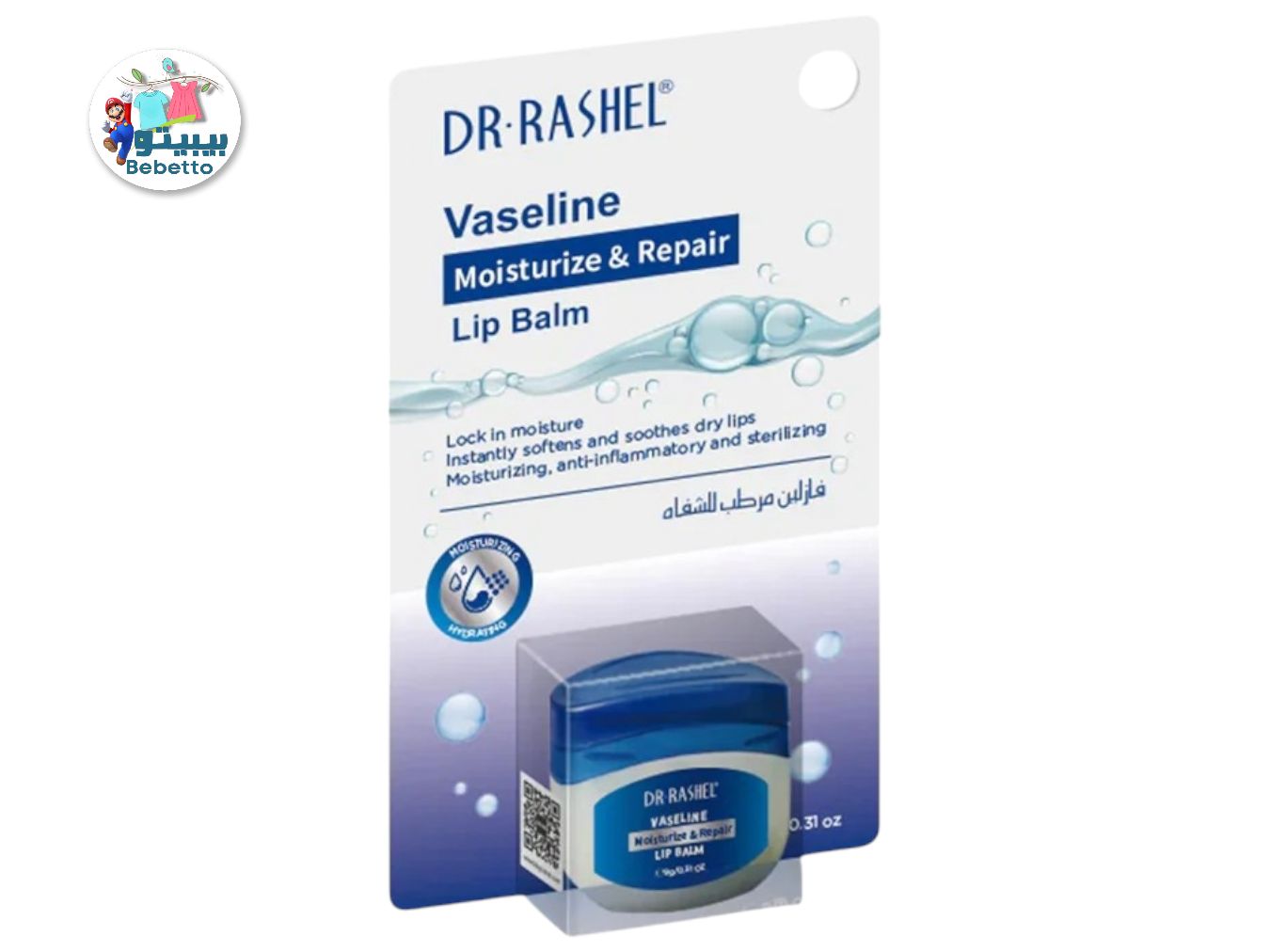 Dr Rashel Vaseline Moisturize And Repair Lip Balm 9g -F42 \ 6971764154336 - Image 1