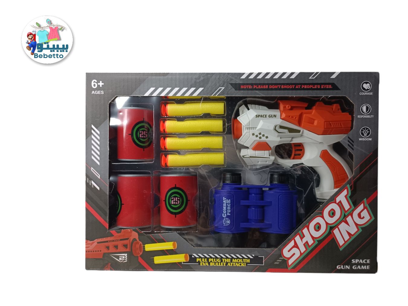 SHOOTING GUN -F14 \ F413278 - Image 2