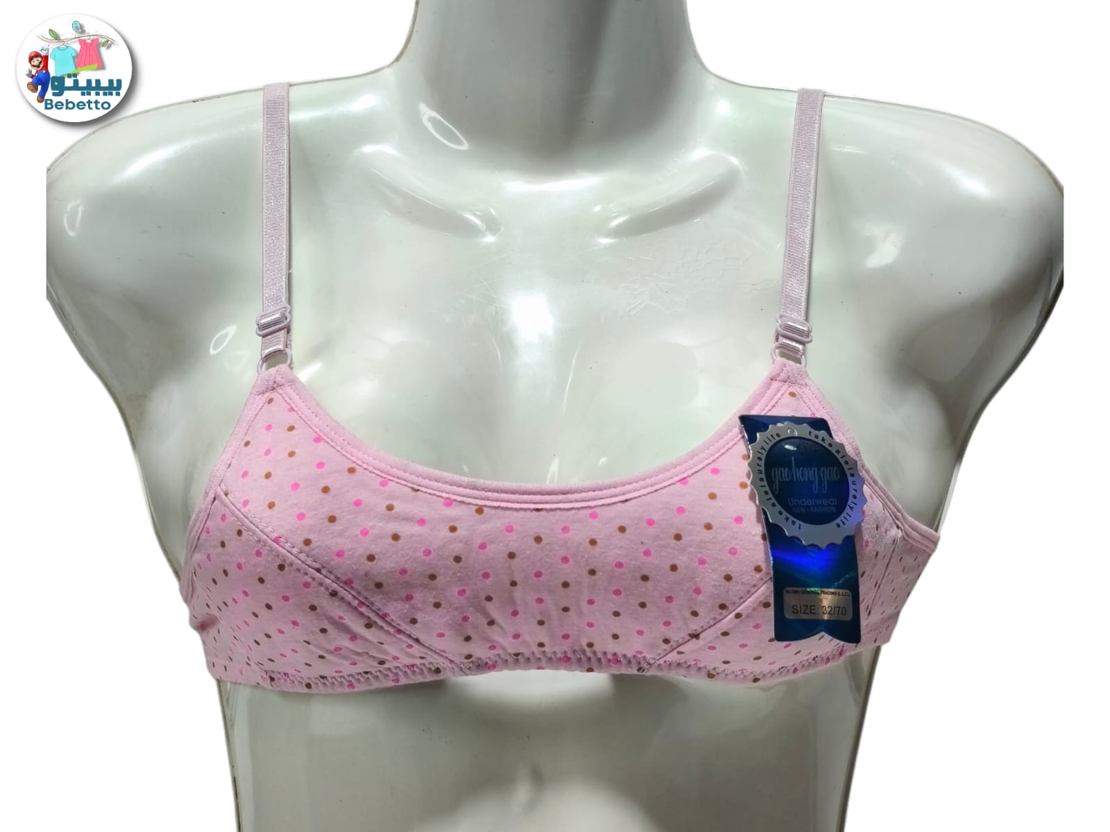 Best Fashion Brand Beautiful Cotton Bra 800D \ F1204148 - Image 1