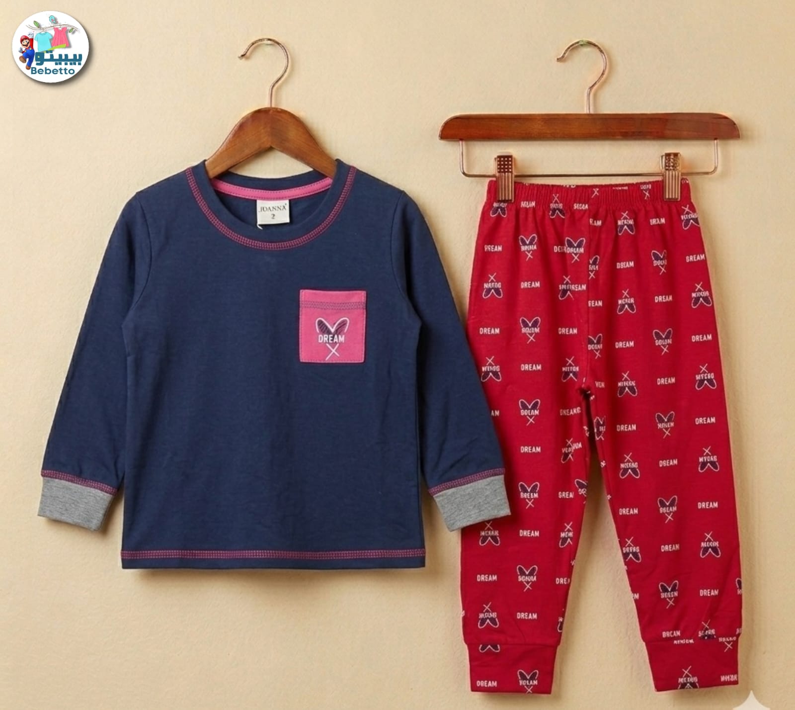 Children's & Girls clothing set 600A \ G041818 - Image 1