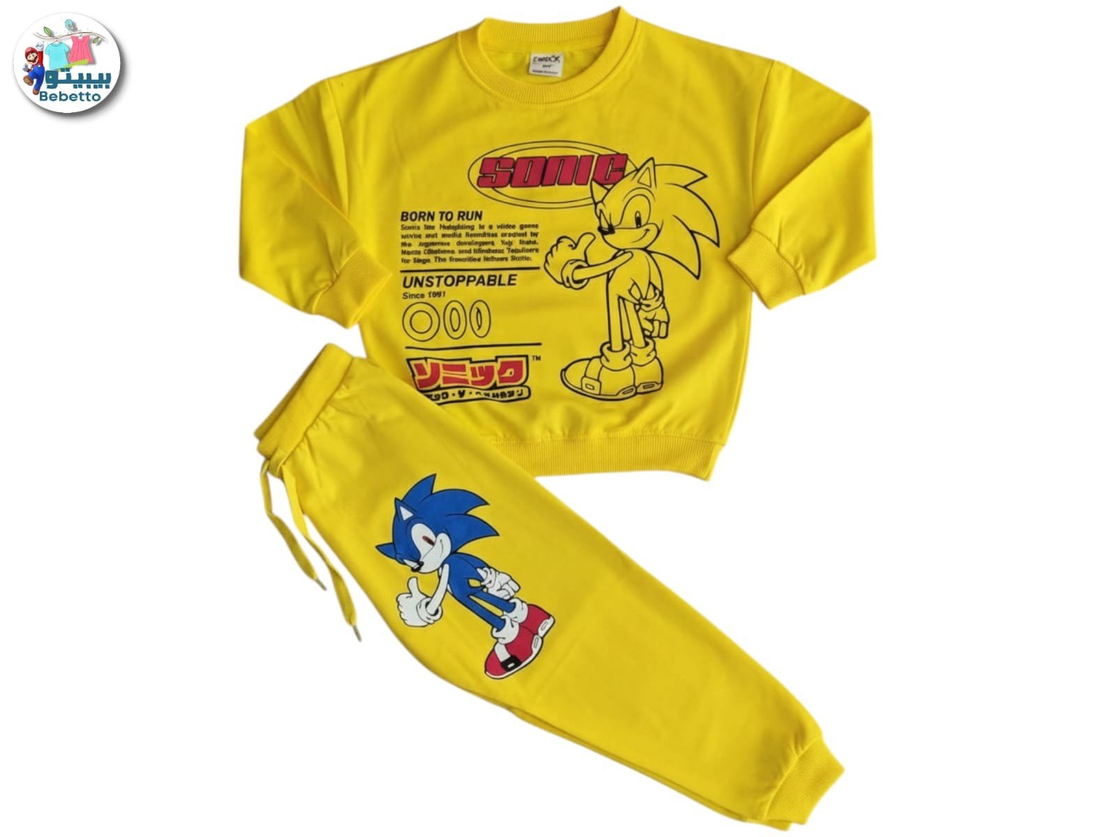 2pcs outfit for children 1100B \ G135536 - Image 1