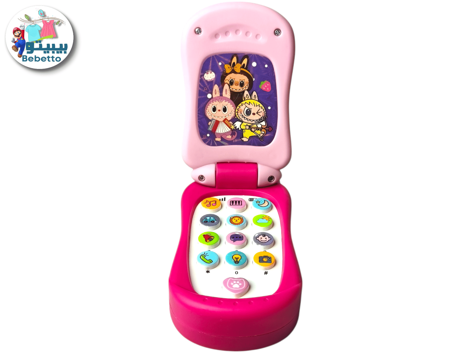 Musical toy flip phone B10 \ F100729 - Image 2