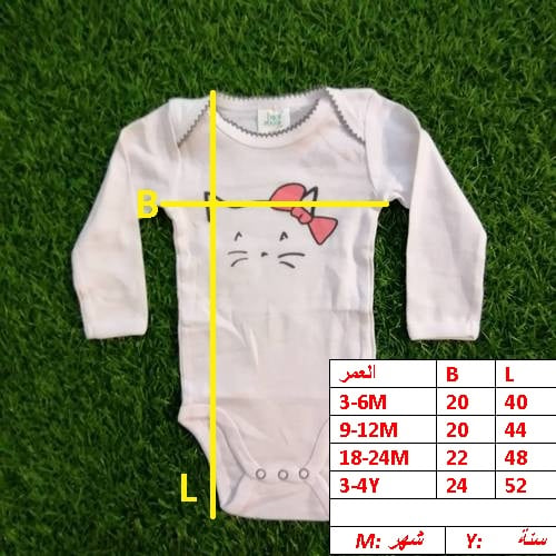 BABY RUMPER 350C \ 991020 - Image 3